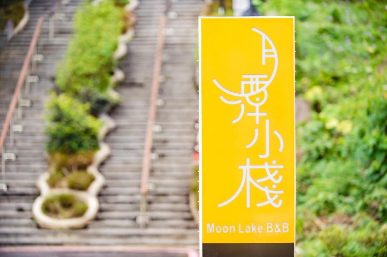 Moonlake B&B Yuchi Exterior photo